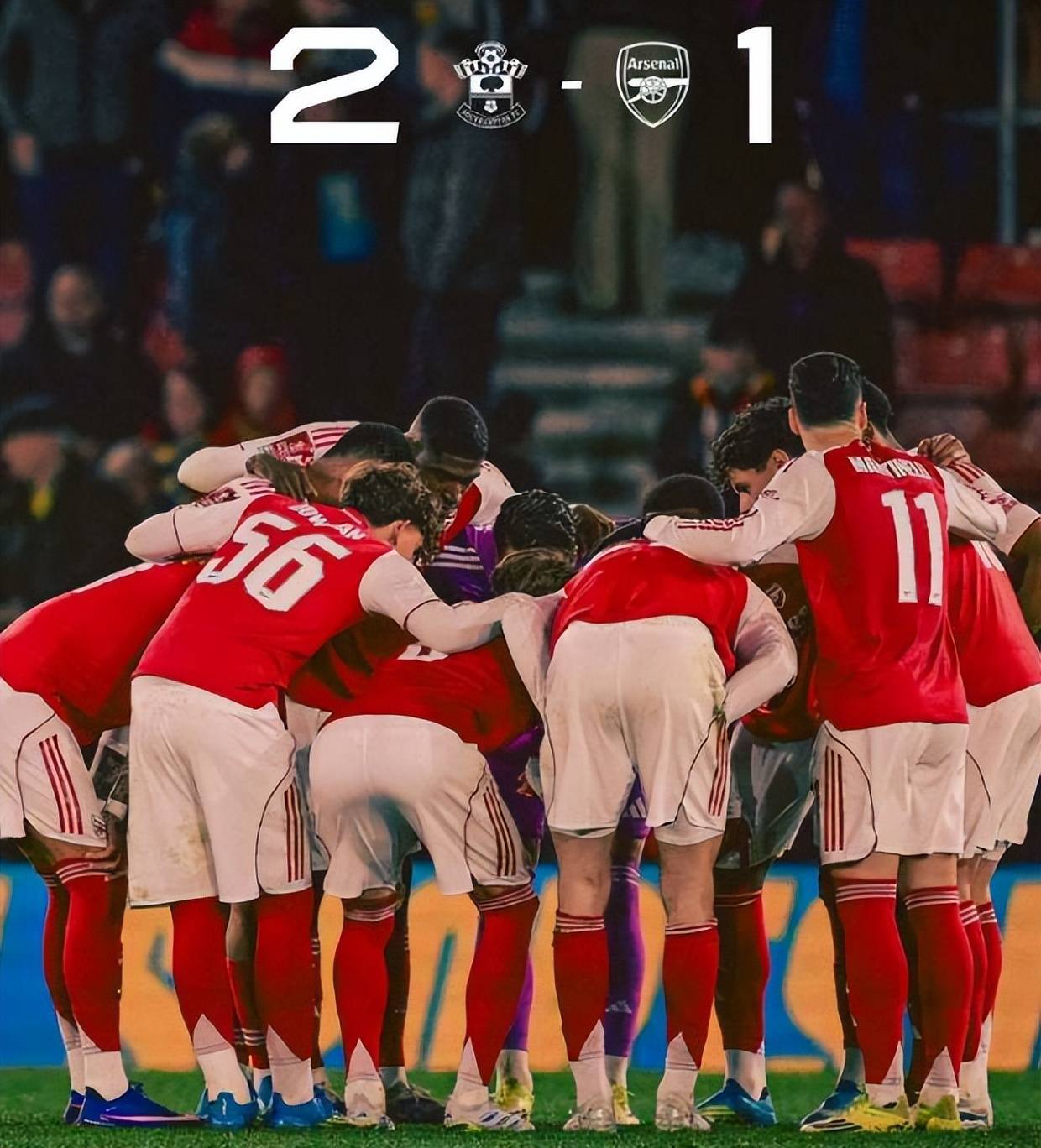 足总杯阿森纳1-2南安普敦，轮换加伤病被出局，潜在隐患还会失分